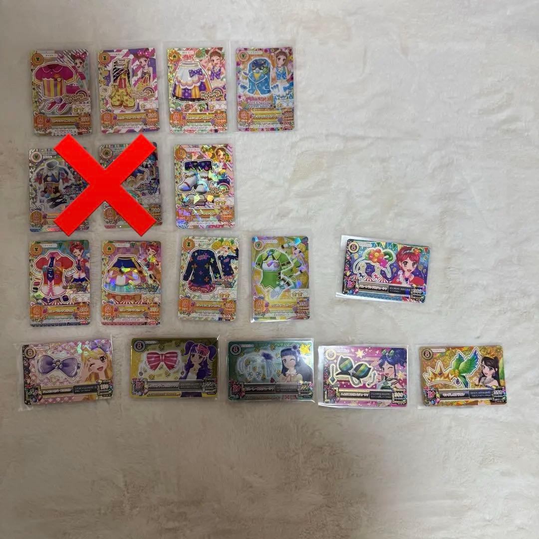 アイカツカードセット 300枚以上 セット