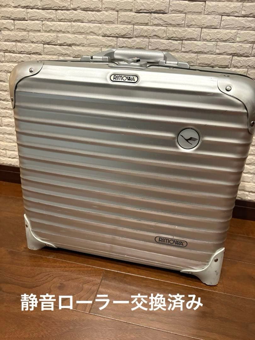 RIMOWA リモワ トパーズ ビジネストロリー ルフトハンザ2輪 機内持込可