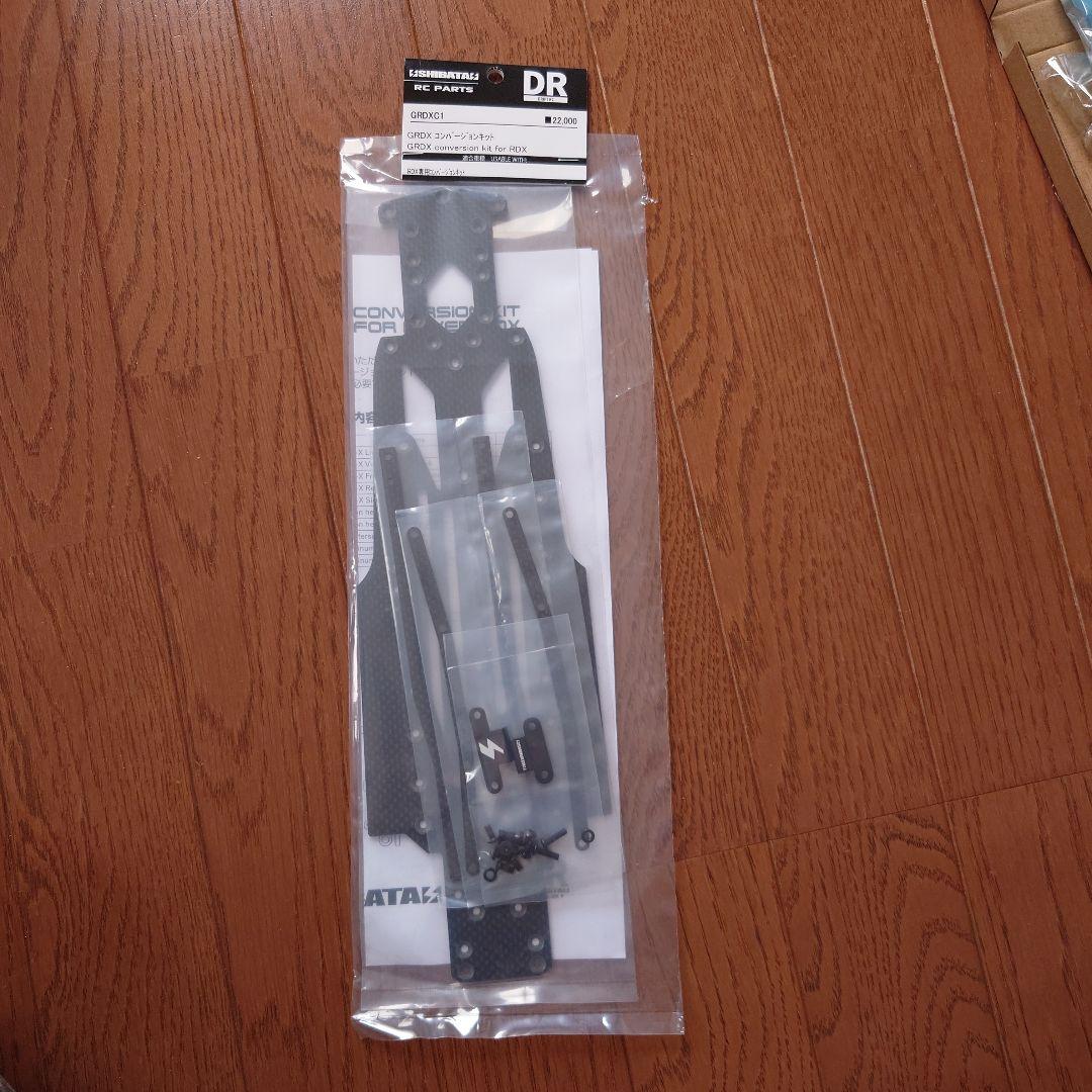 【生産限定】【新品】SHIBATA GRD-Xコンバージョンキット
