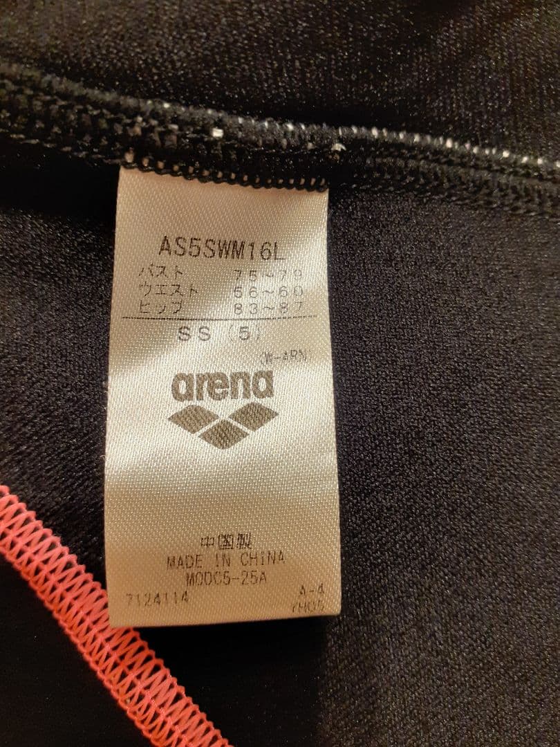 arena ミドルスパッツ　SSサイズ
