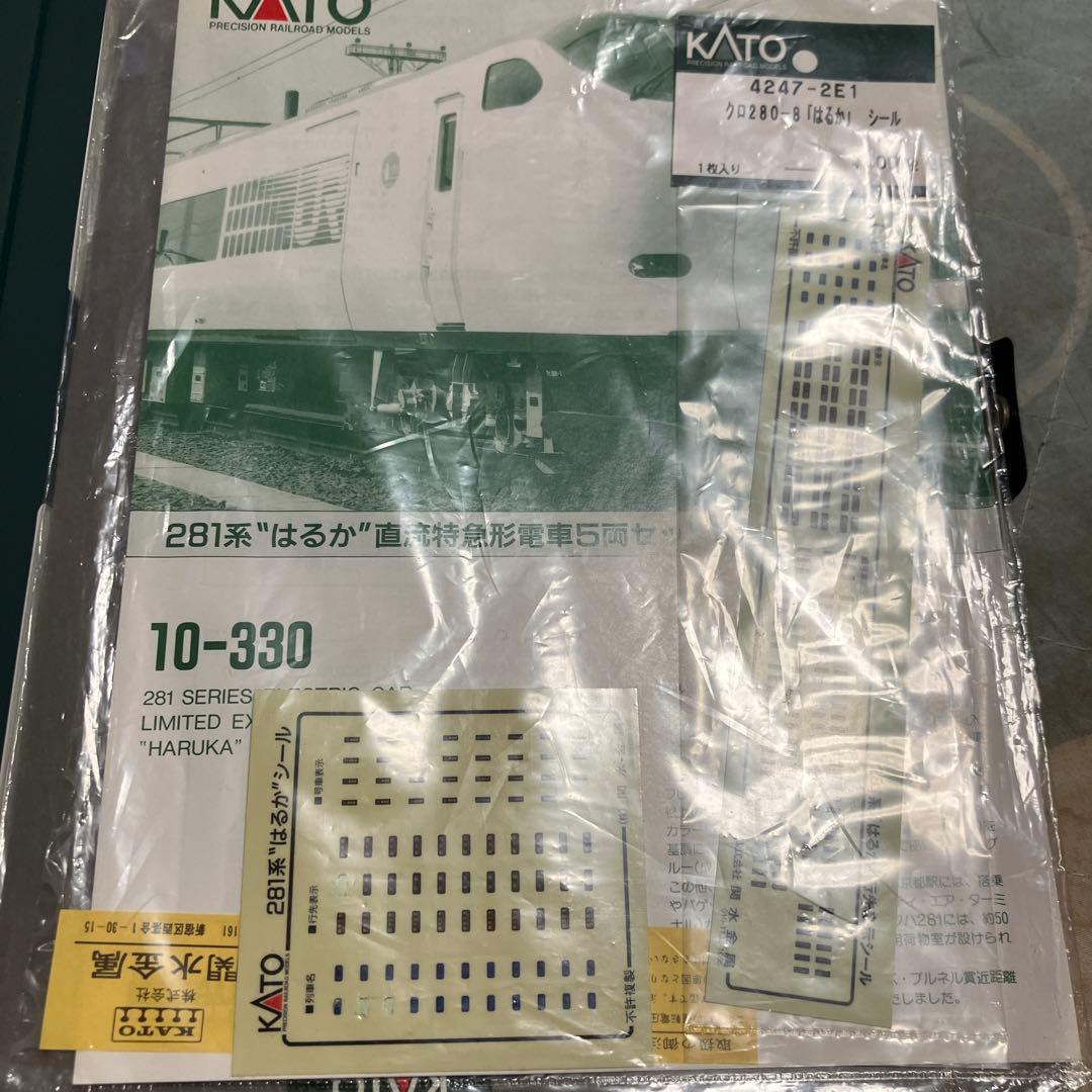 KATO 10−330 281系はるか　5両➕サロ