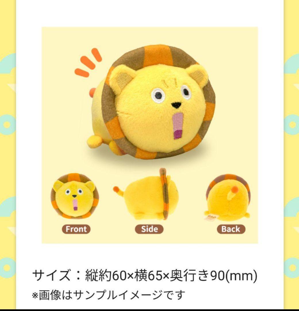 POCOTOMOポコリン ぬいぐるみ５体セット