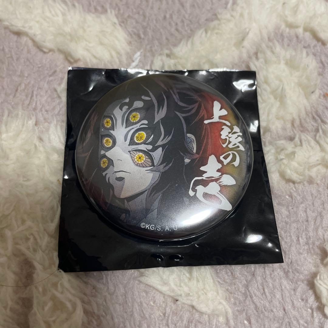 上弦の壱 57mm 缶バッジ