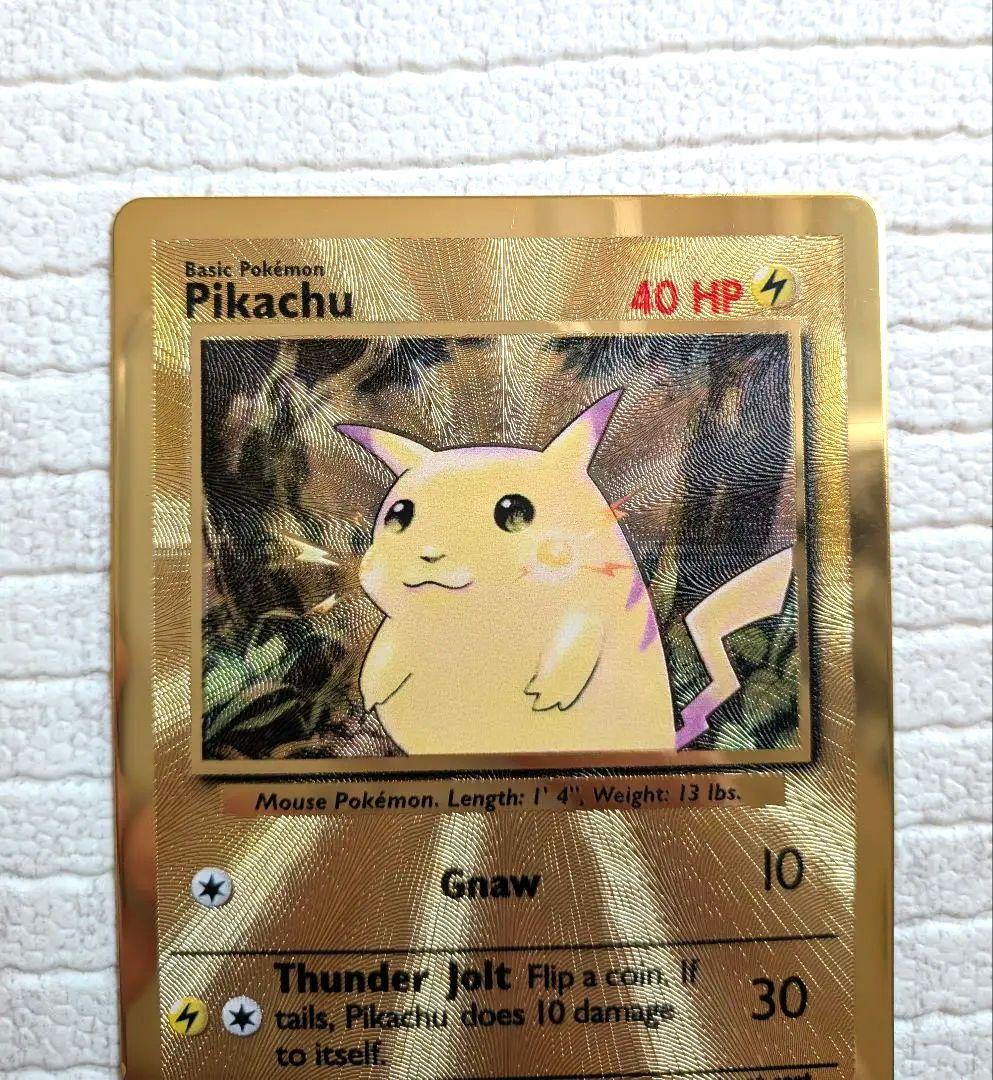 ピカチュウ ウルトラプレミアムコレクション 25thプロモ 英語版　メタル