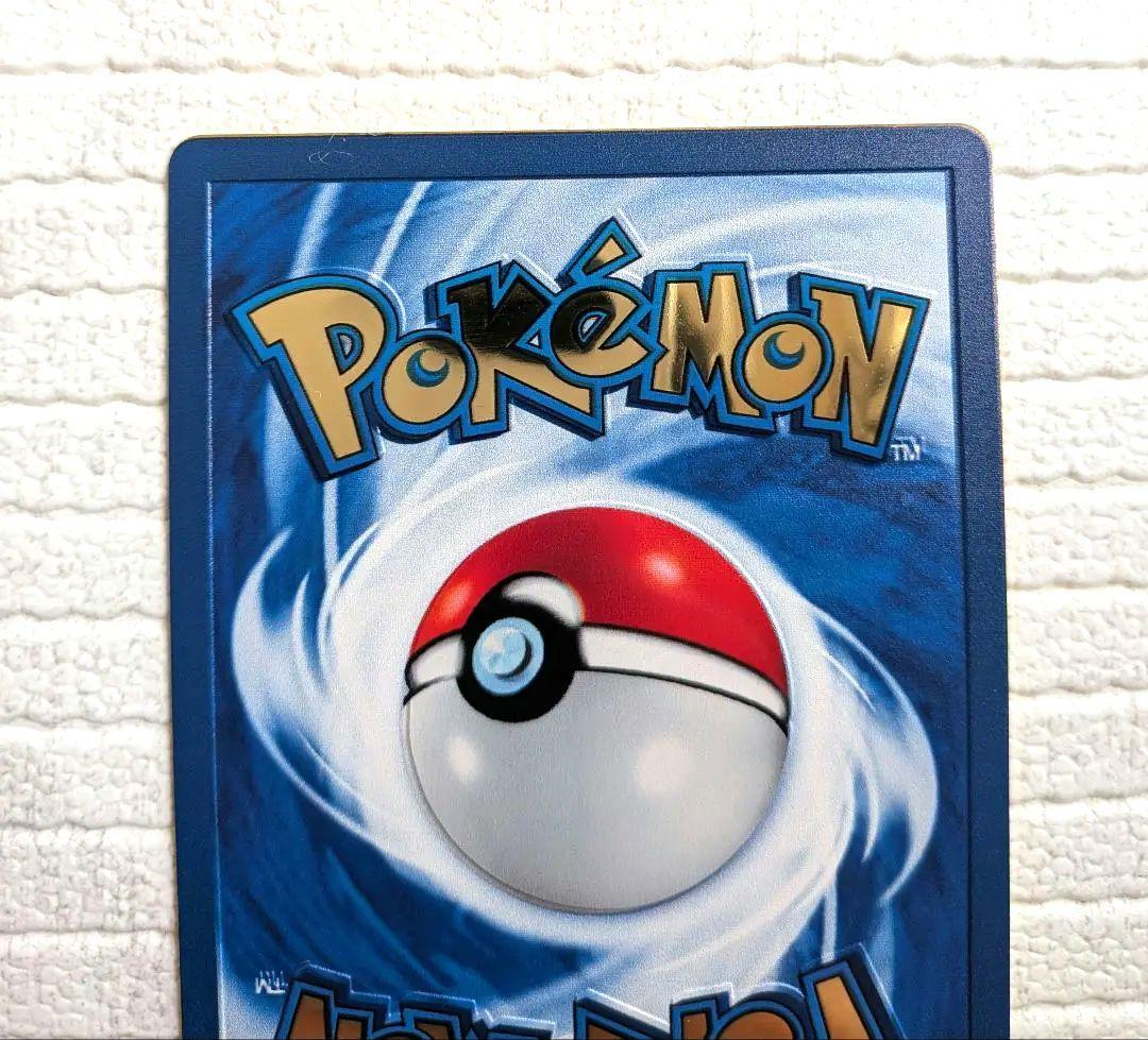 ピカチュウ ウルトラプレミアムコレクション 25thプロモ 英語版　メタル