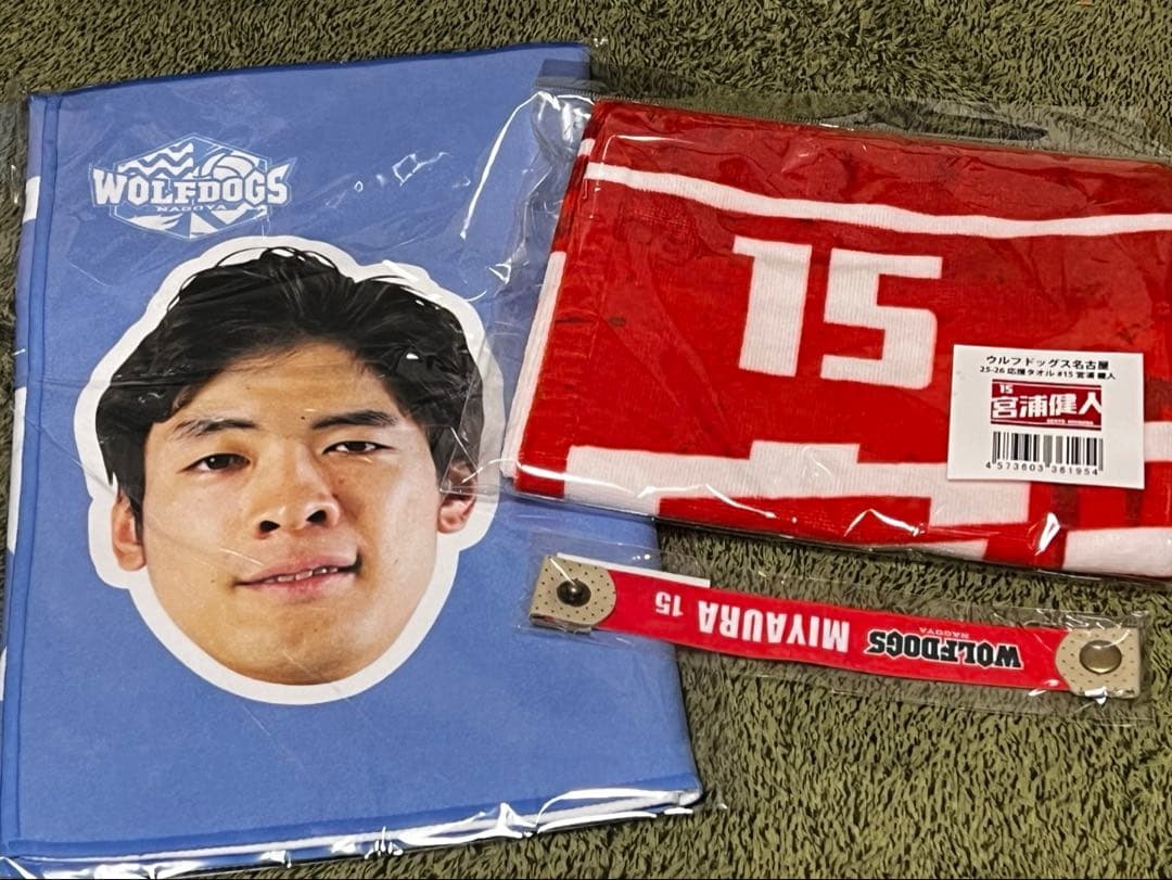 み*ょ様 ウルフドッグス名古屋 ピックアップ選手フォトタオル（#15 宮浦健人選
