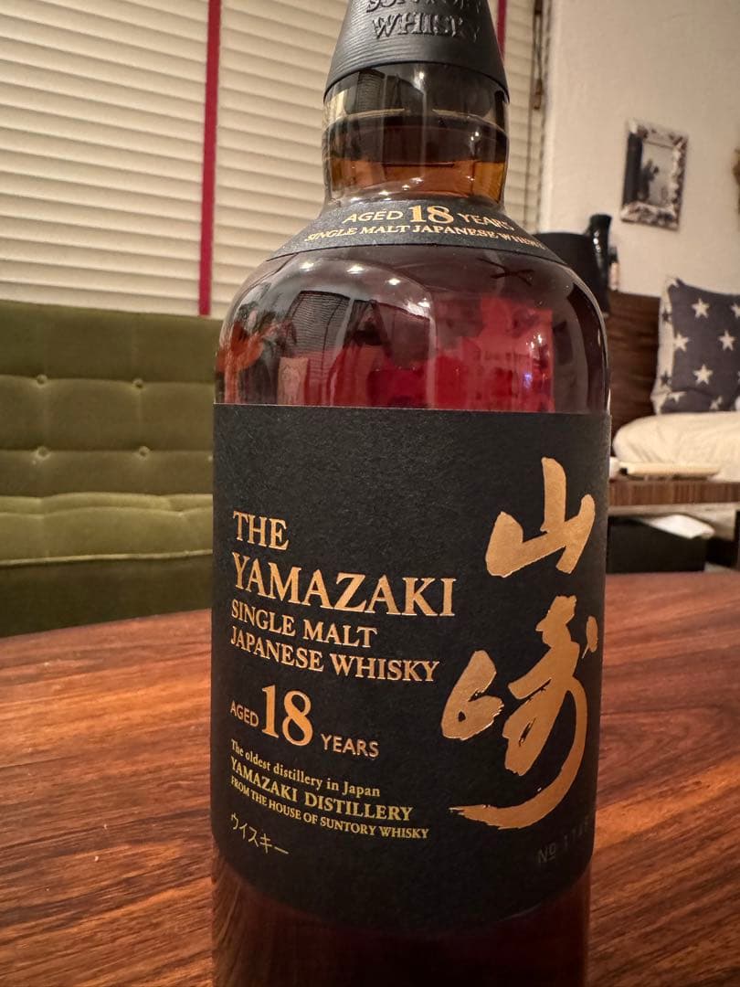 山崎 18年 シングルモルトウイスキー