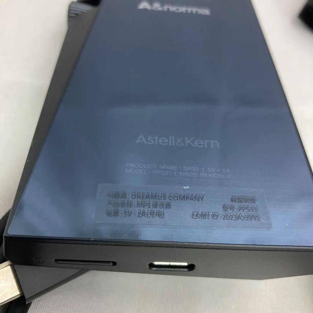 Astell&Kern A&norma SR35 デジタルオーディオプレーヤー