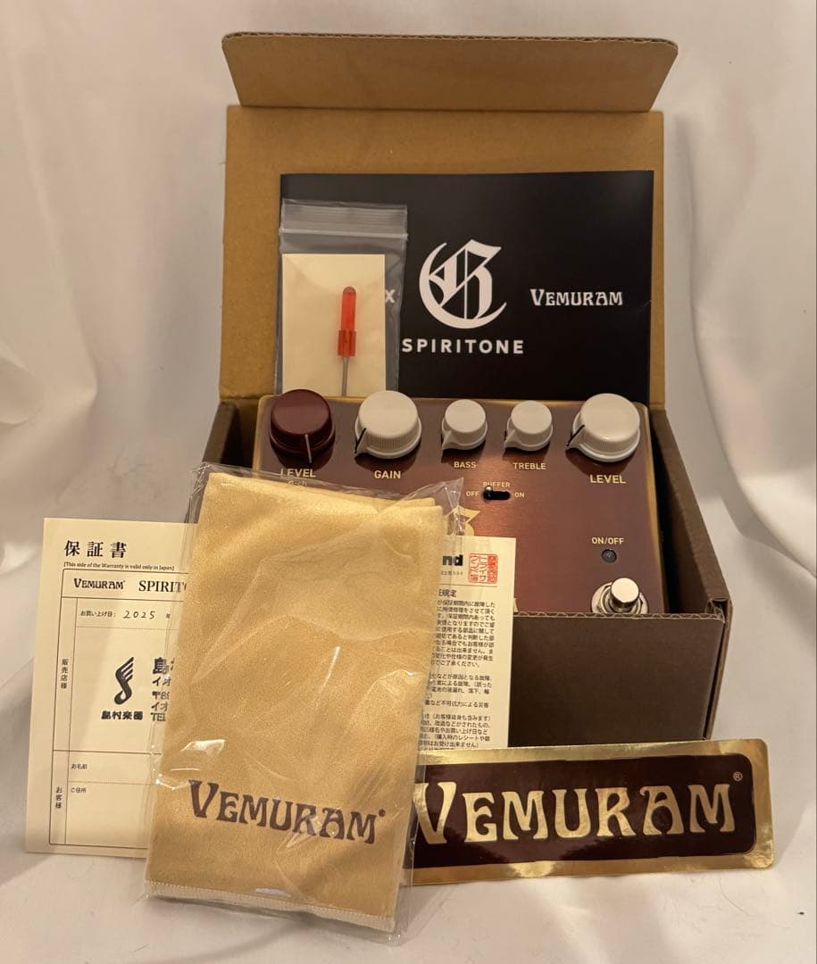 【美品】Char Signature ベムラムSPIRITONE 100番台