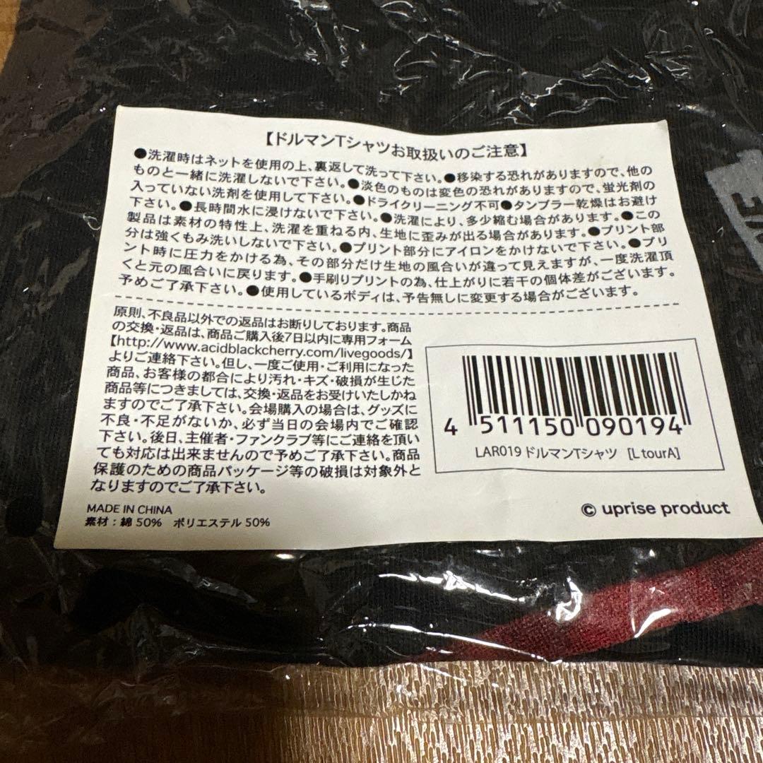 新品Acid Black Cherry ドルマンTシャツ エル