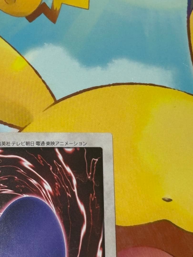 【注目！！】 遊戯王 レッドアイズブラックドラゴン バンダイ版