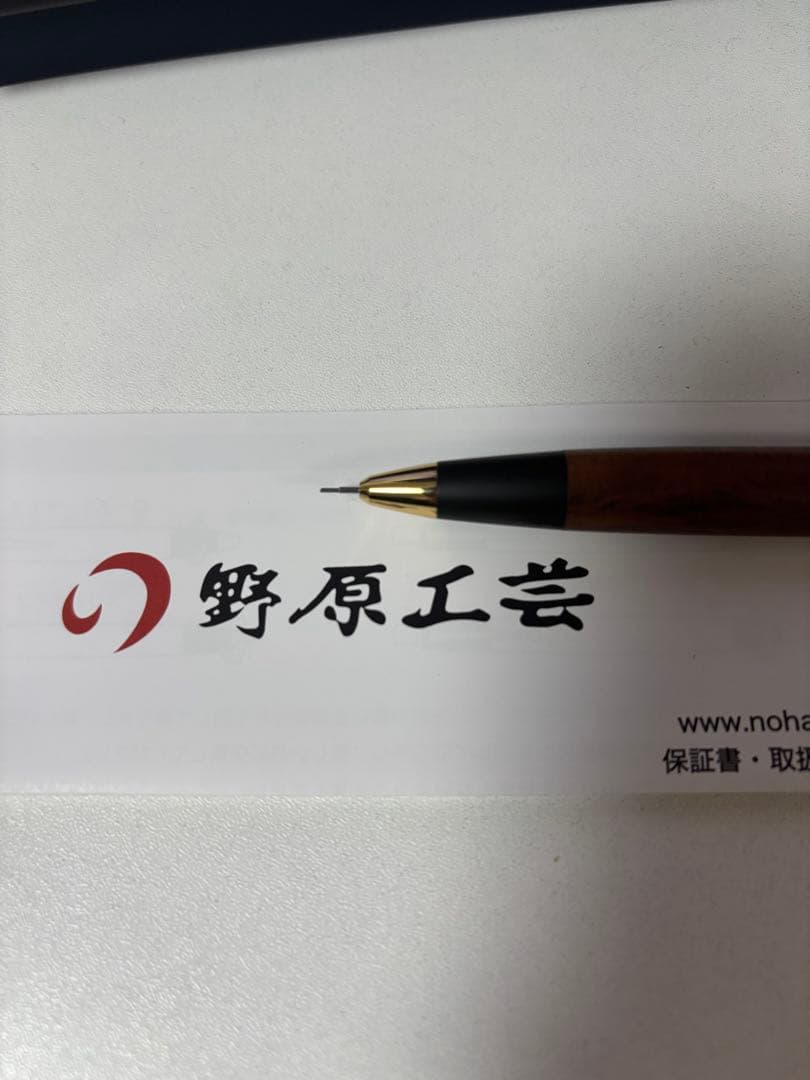 野原工芸 シーオーク シャープペンシル 旧型
