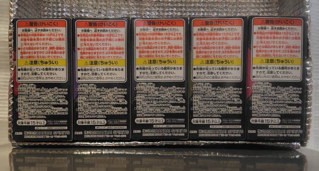 チェンソーマン レゼ篇ワールドコレクタブルフィギュアvol.2全5種コンプセット