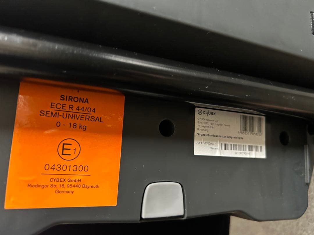 チャイルドシート cybex sirona plus マンハッタングレー