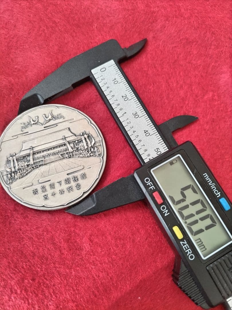 天皇陛下御即位五十年純銀メダル76ｇ