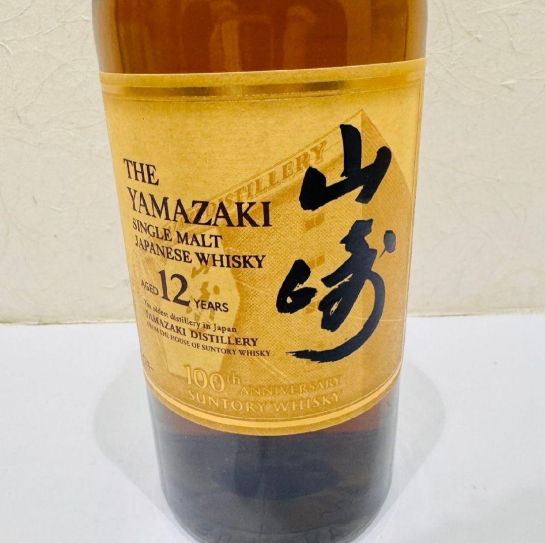 (89)SUNTORY 山崎12年 100周年ラベルシングルモルト ウイスキー