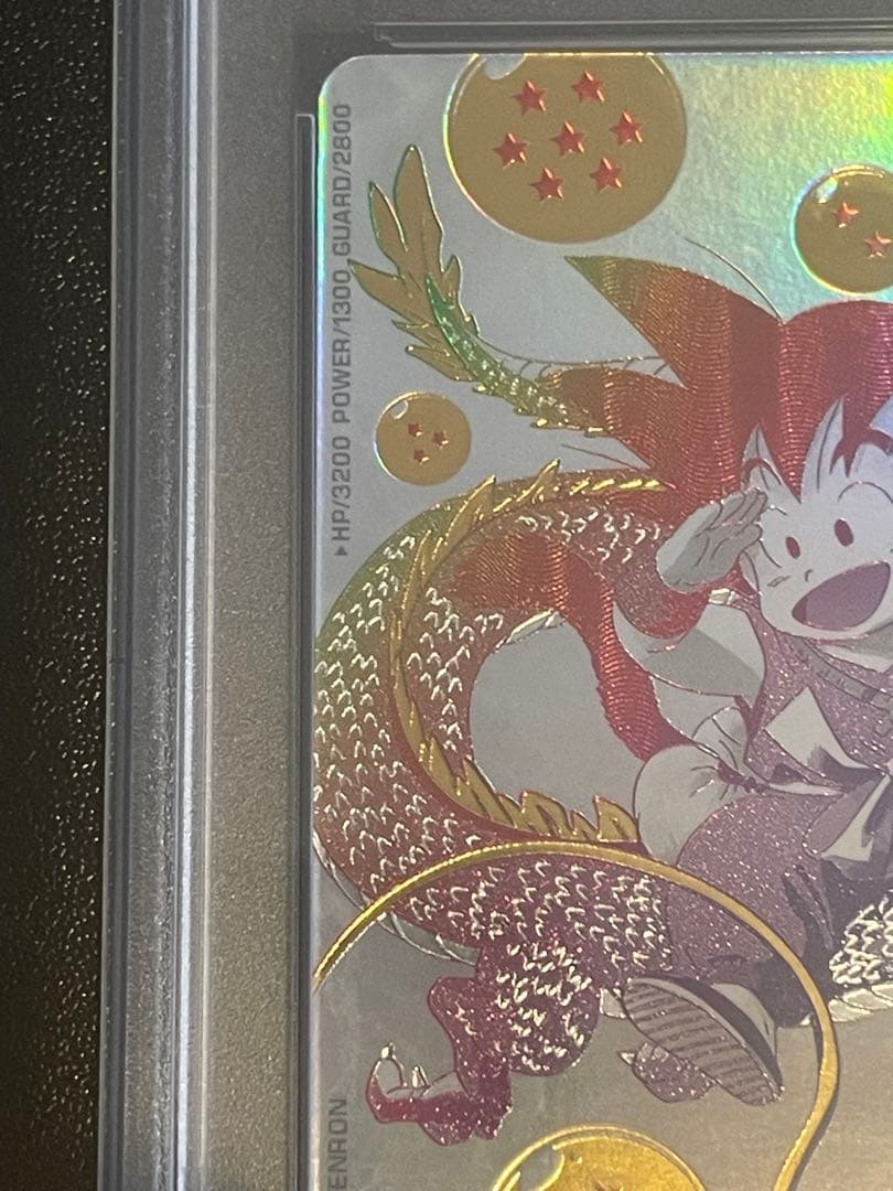 【PSA10】 スーパードラゴンボールヒーローズ 孫悟空 パラガキ UR #1