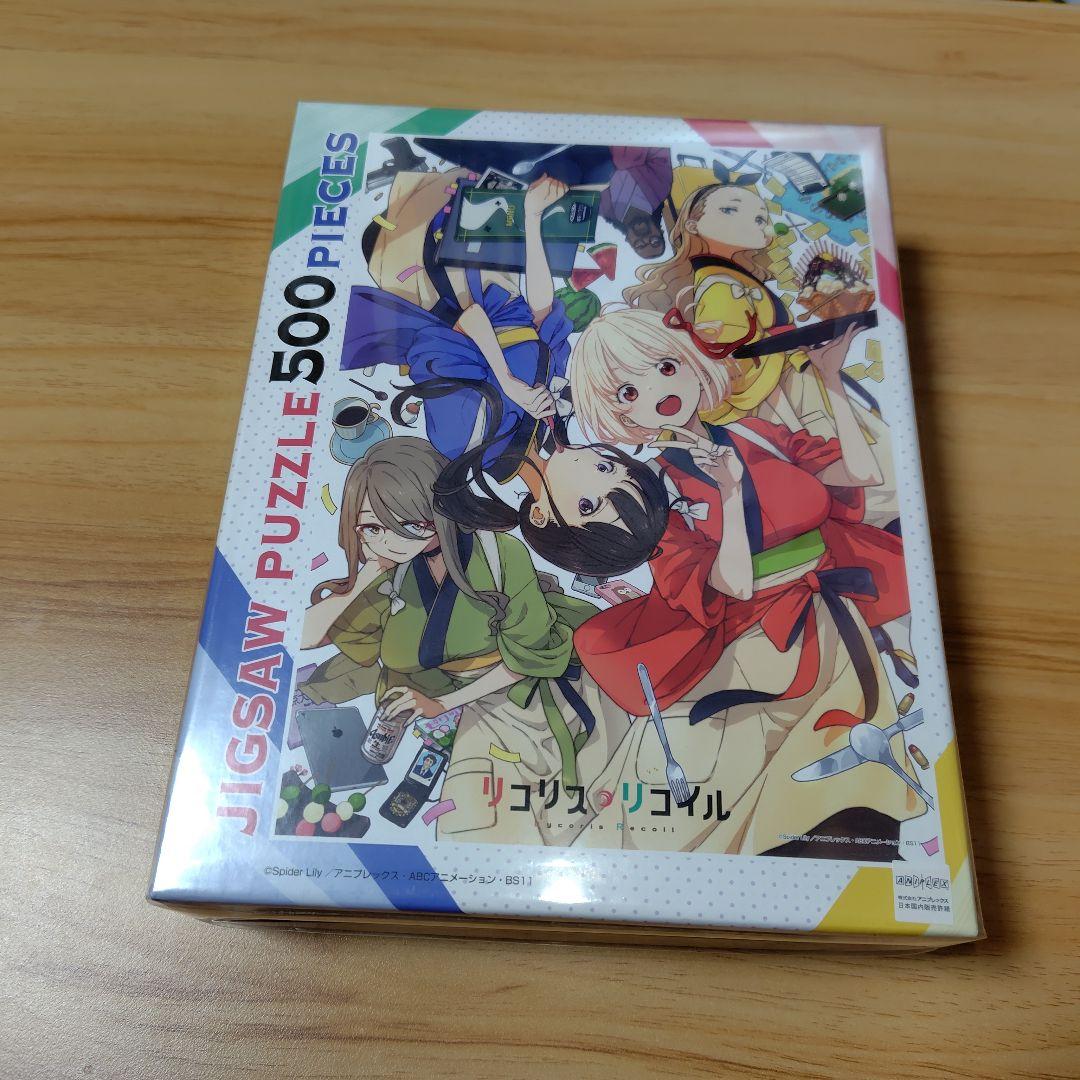 リコリス・リコイル ジグソーパズル
