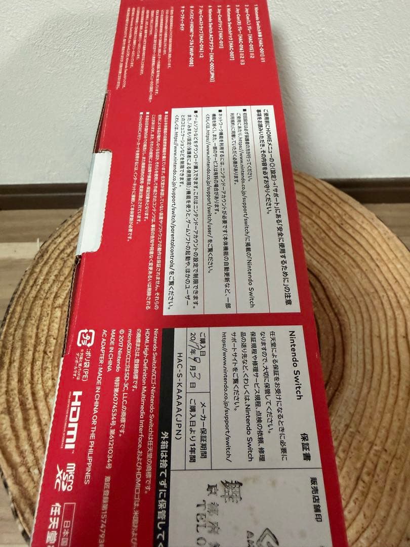 Nintendo Switch ニンテンドースイッチ本体　グレー④