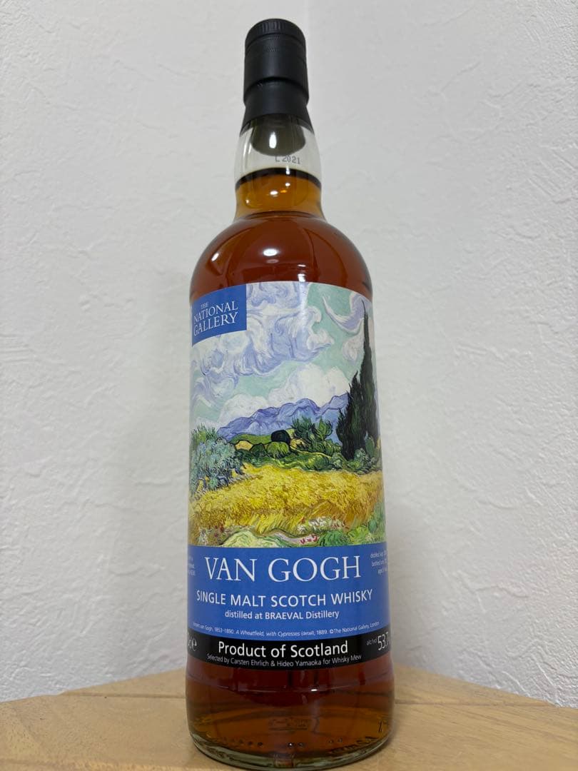 ファン・ゴッホ『糸杉のある麦畑』／ブレイヴァル2014