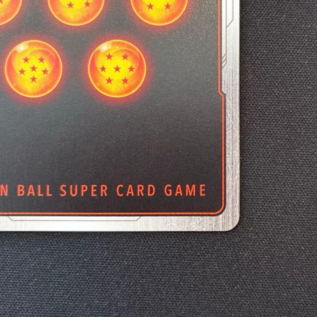 ドラゴンボール　孫悟天　SCR★★　スーパーパラレル　②