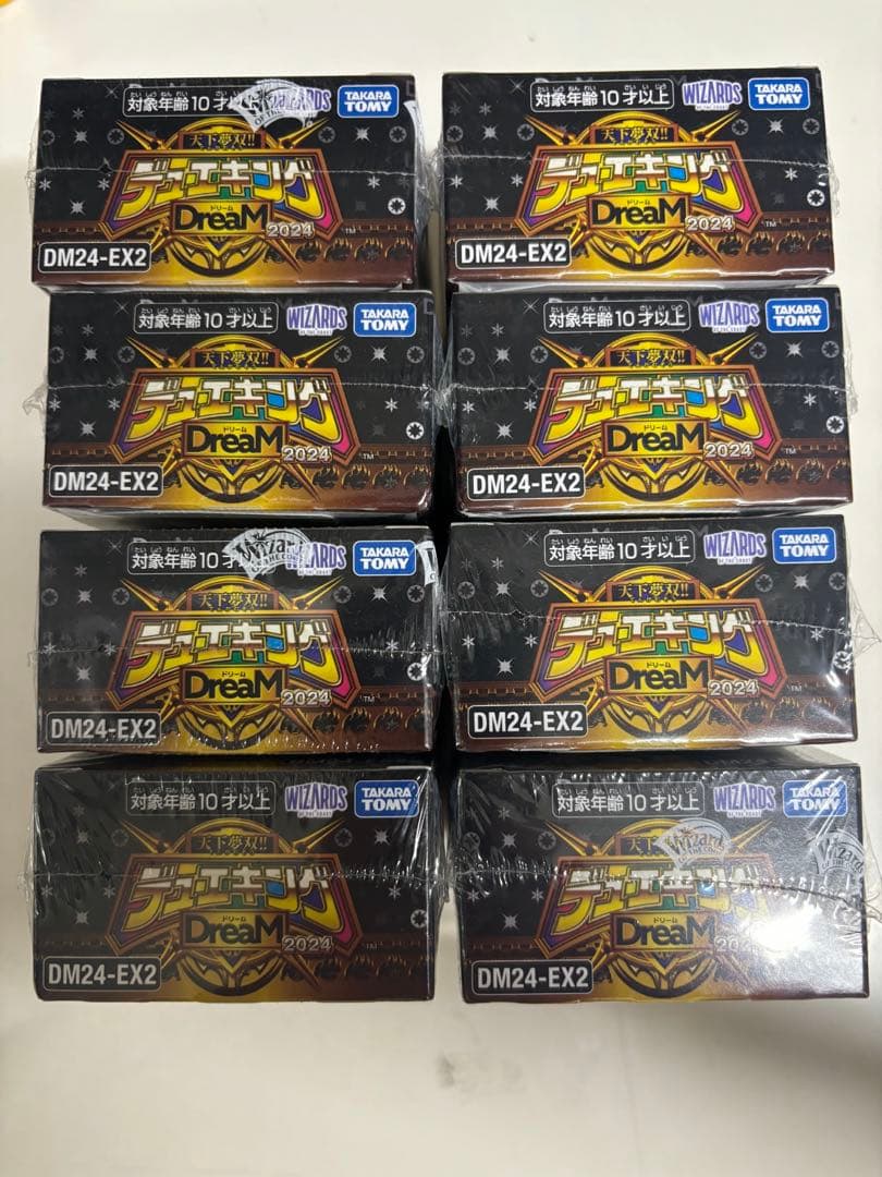 天下無双　デュエキング　dream シュリンク付き未開封　8BOX