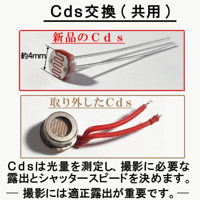 510　KONICA コニカC35 フラッシュマチック　分解整備済みの完動美品