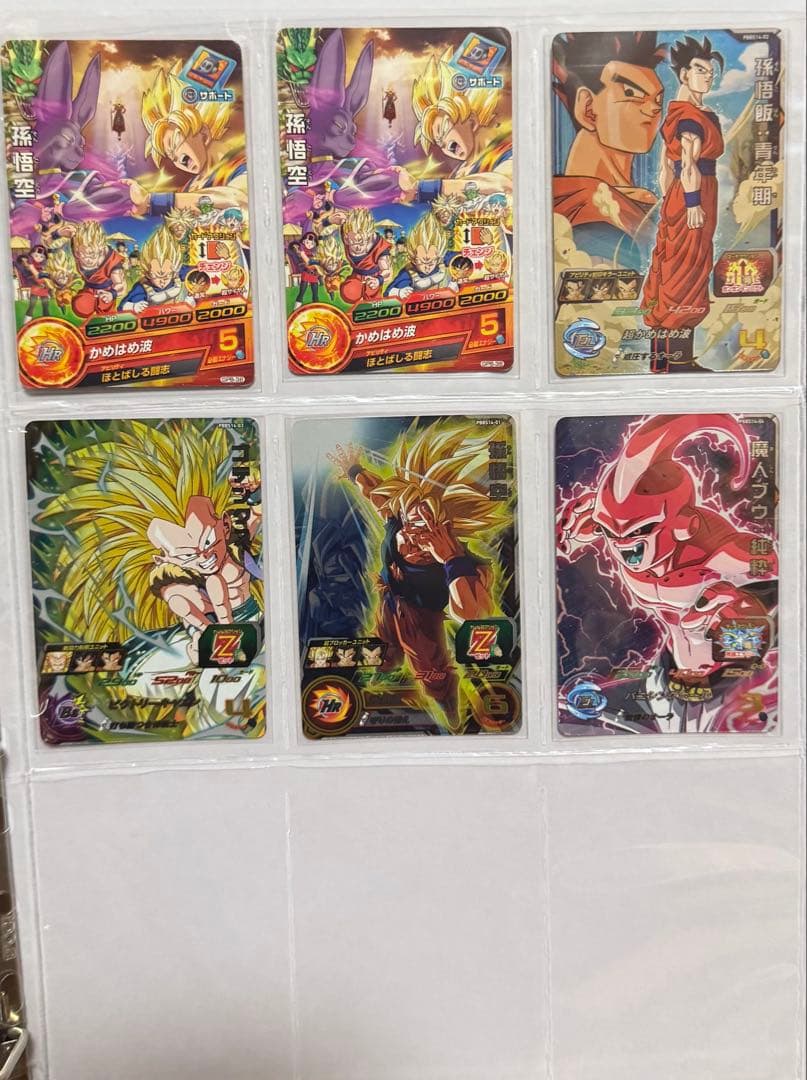 ドラゴンボールヒーローズ 引退品カードセット ファイル付き