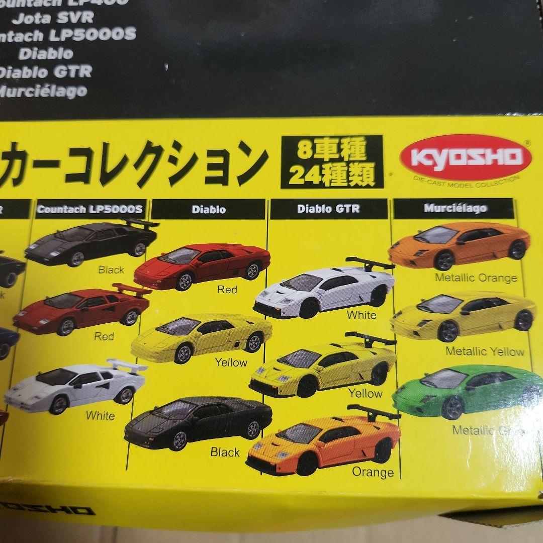 ランボルギーニ ミニカーコレクション 24台セット 1:64