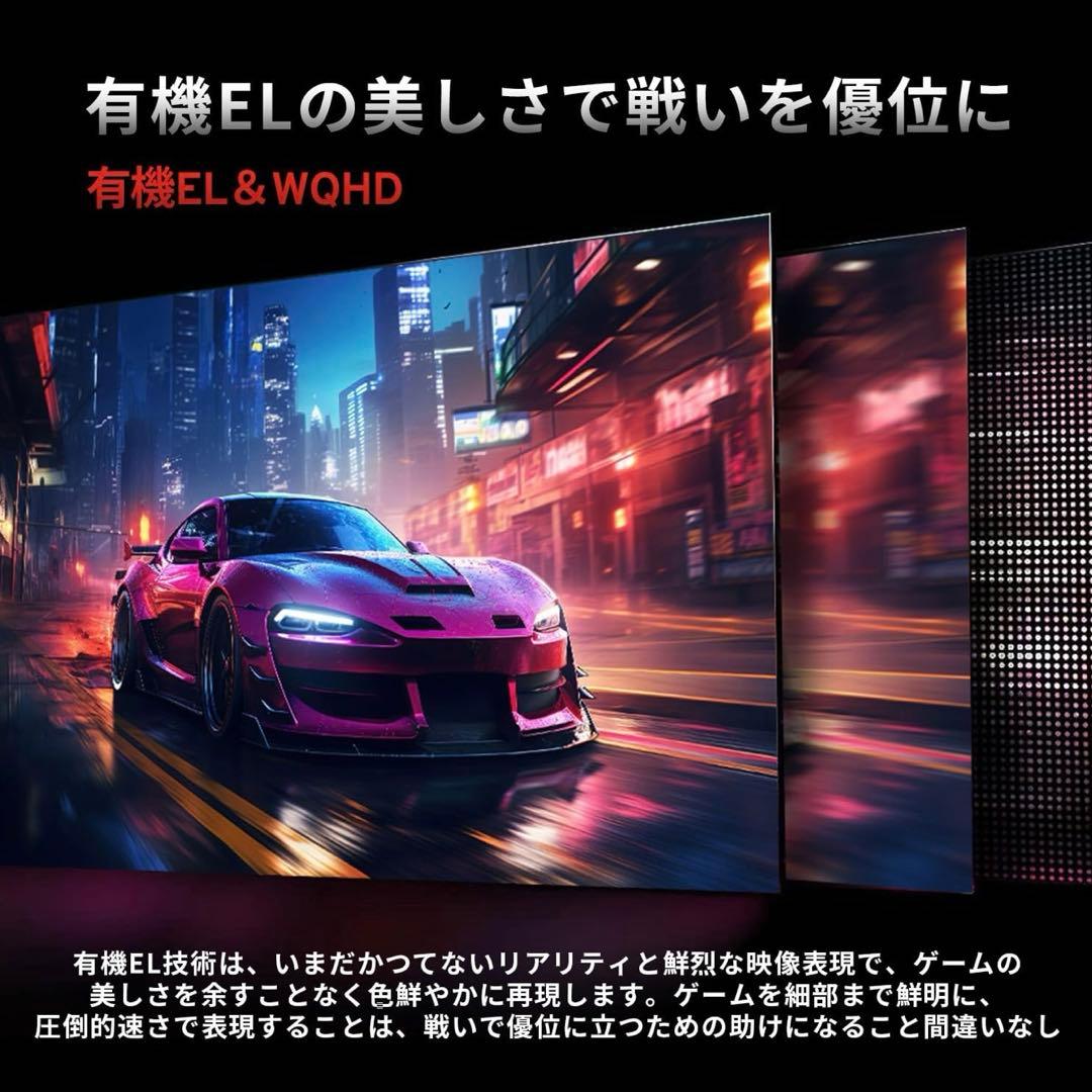 クミミコ　pixio PX277 27インチ WQHD