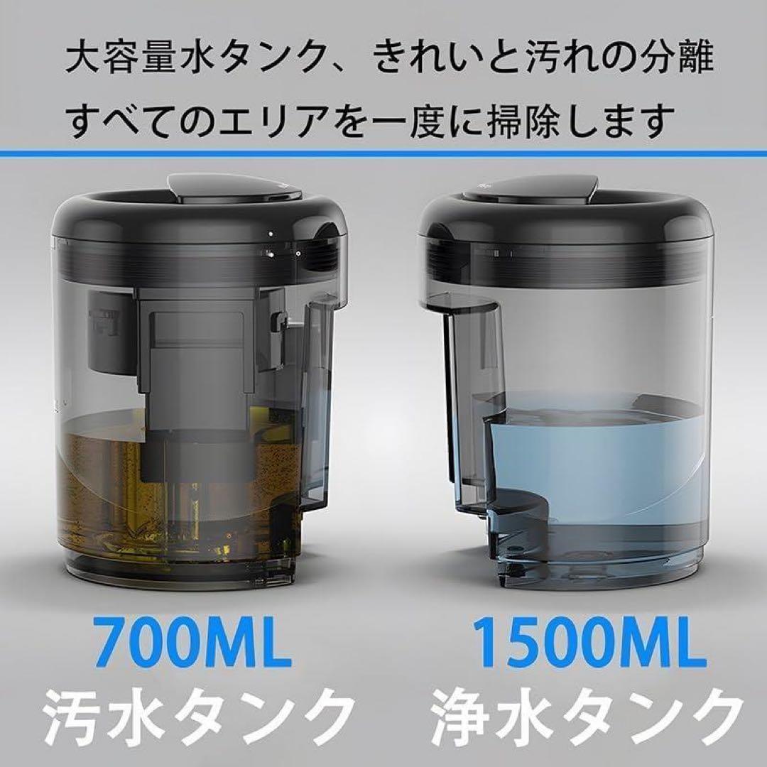 カーペットクリーナー　リンサークリーナー15kpa ポータブル　500wモーター