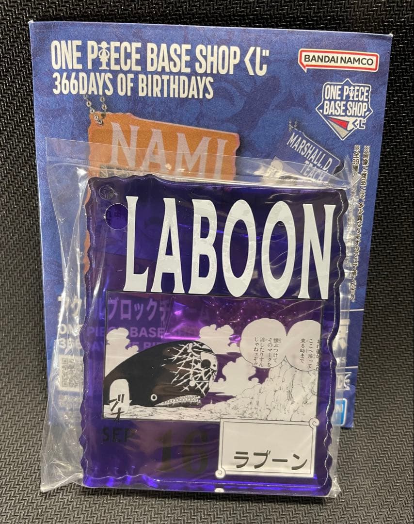 ONE PIECE BASE SHOP くじ　アクリルブロック　ナミ　ラブーン