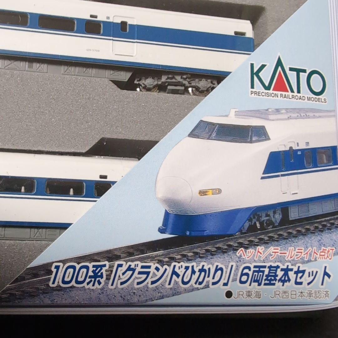 【特価早い者勝ち】新幹線　100系10-354「グランドひかり」6両基本