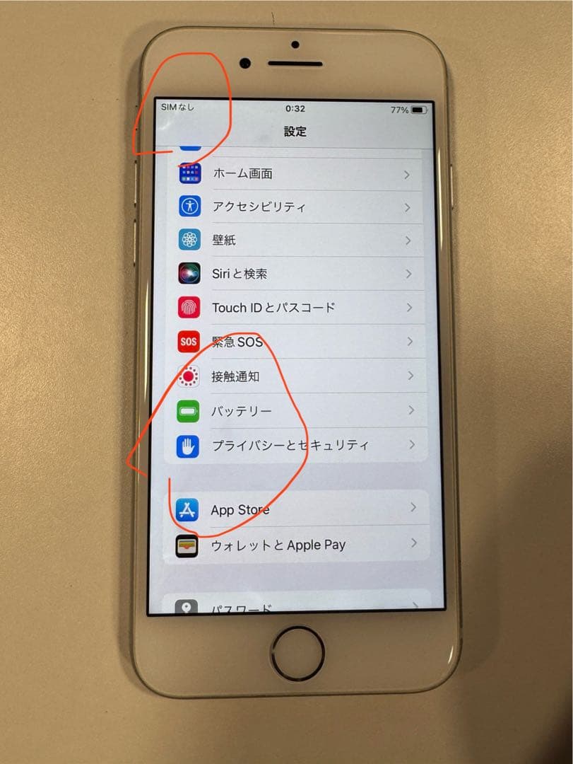 Apple iPhone 8 シルバー 64GB バッテリー残100%