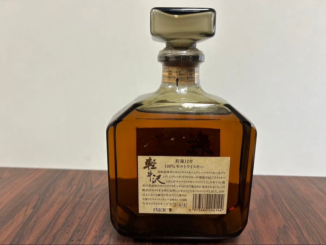 軽井沢12年 Karuizawa 12年 モルトウイスキー