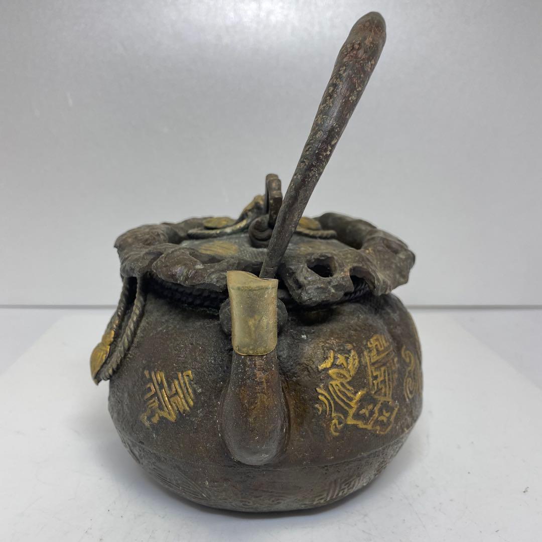 きんちゃく形　鉄瓶　2807g 東K7-1207②