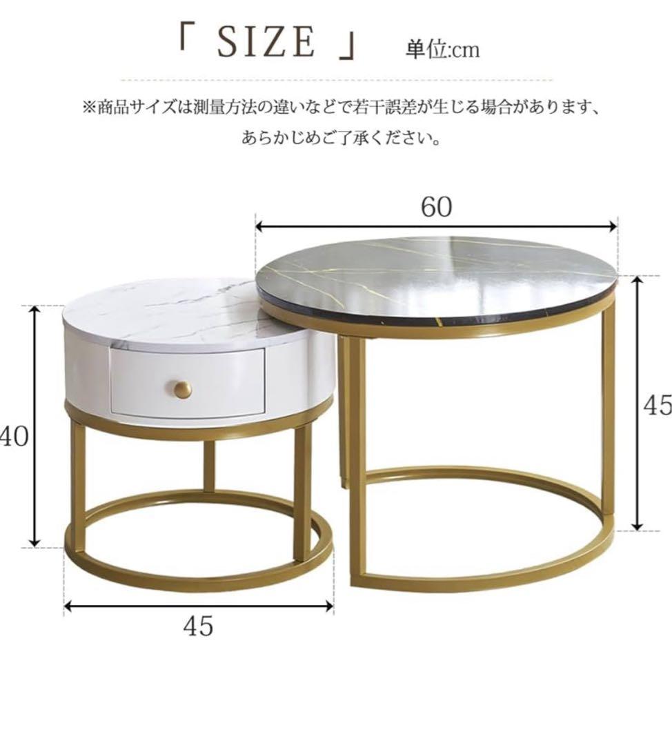 ネストテーブル サイドテーブル ナイトテーブル　丸 引出付き 収納　大理石調