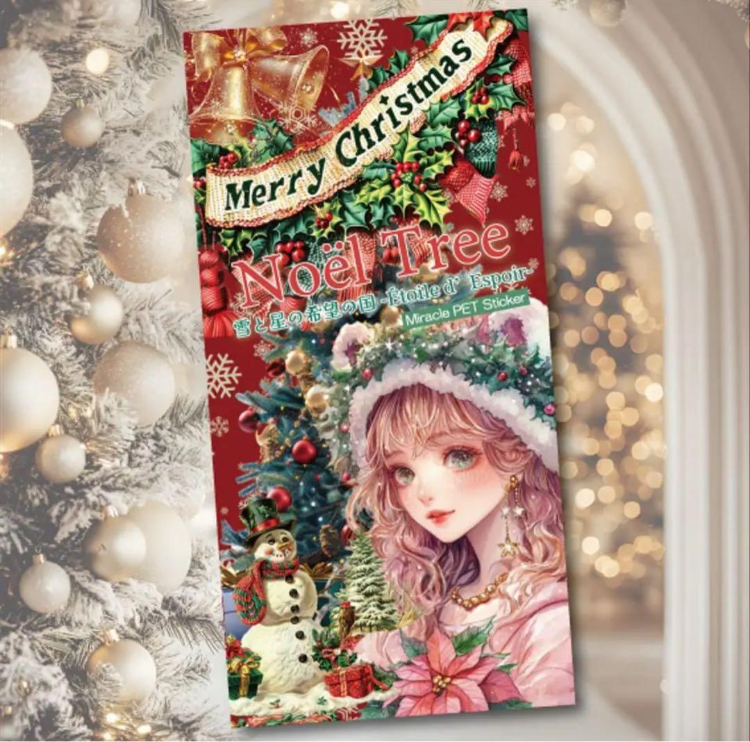 あきこ様♡ありがとうございます♡