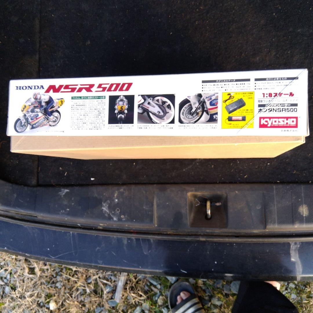 ラジコンバイクキット