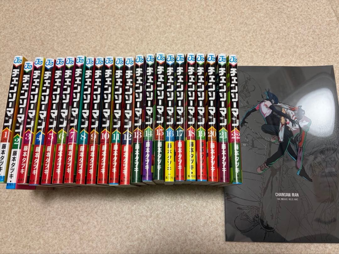 チェンソーマン全22巻＋映画パンフレット