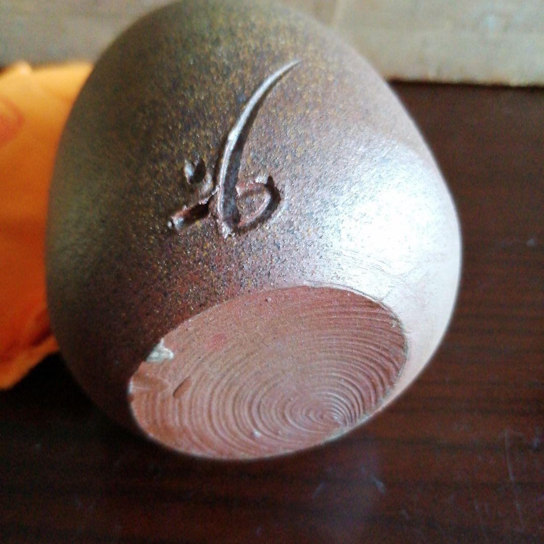 【人間国宝】備前焼　藤原啓　備前徳利　13cm