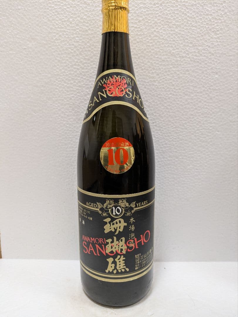 本場泡盛 珊瑚礁 松藤 2本セット