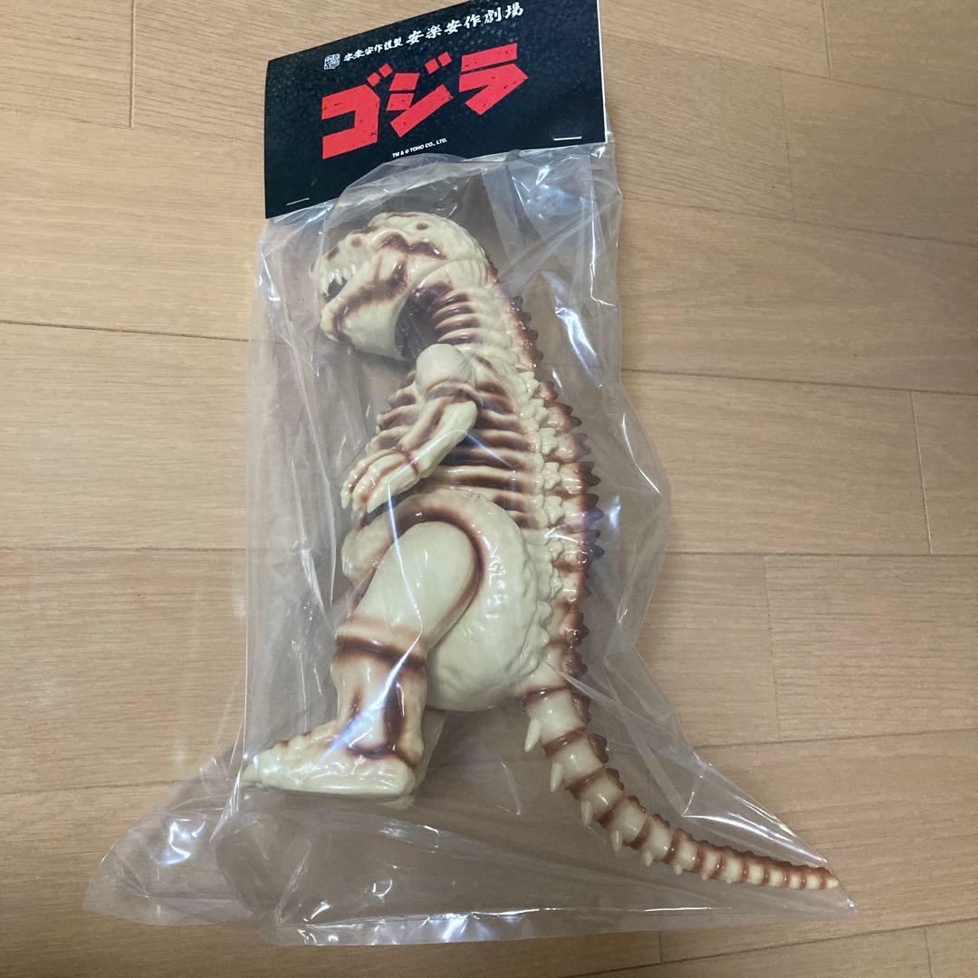 安楽安作劇場 安楽安作 ゴジラ1954 (ファイナルシーン1期) 未開封