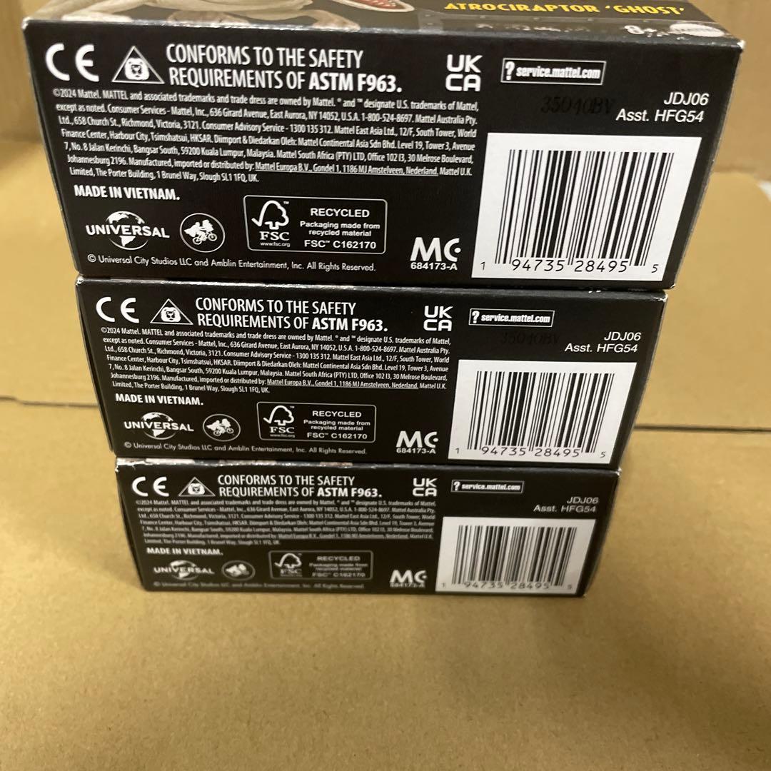 マテル ジュラシックワールド　ハモンドコレクション アトロキラプトル　3点セット