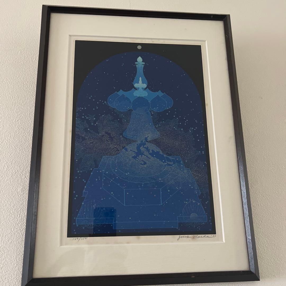 武蔵野美大学名誉教授 故前田常作『銀河塔光』リトグラフ
