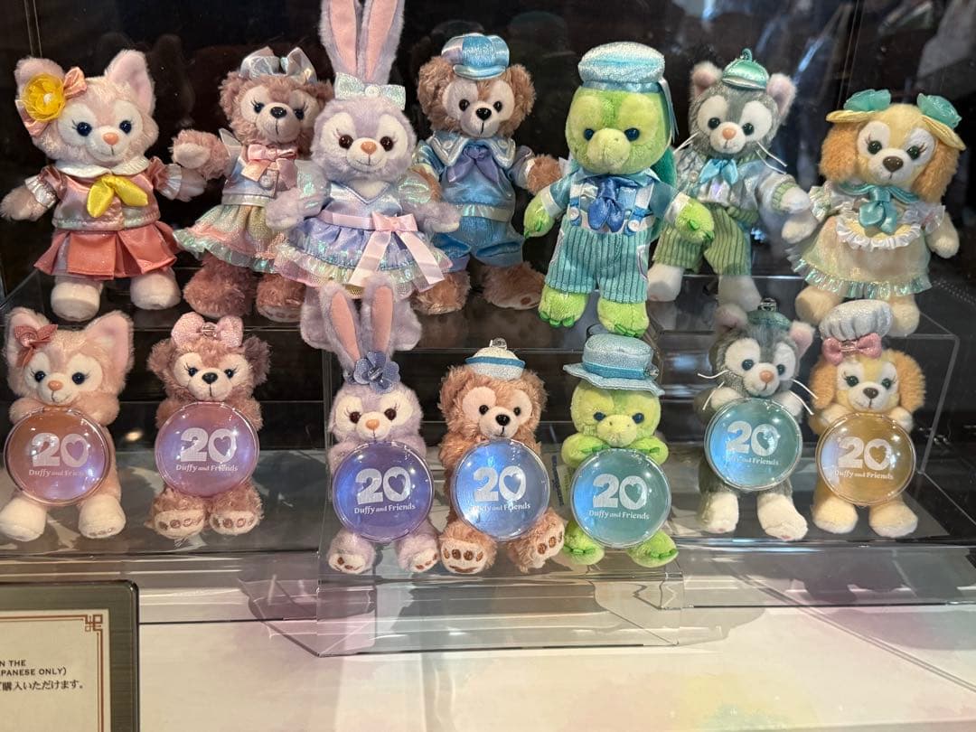 カラフルハピネスぬいぐるみバッチぬいぐるみチャーム全部セットおまけ付