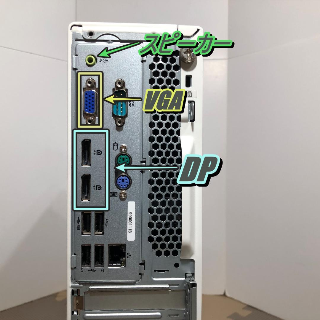 NEC スリムタワーPC　Corei3 8100 メンテナンス済み