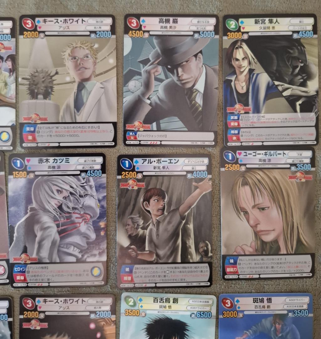 サンデーVSマガジン 皆川亮二全18種セット ARMS D-LIVE スプリガン