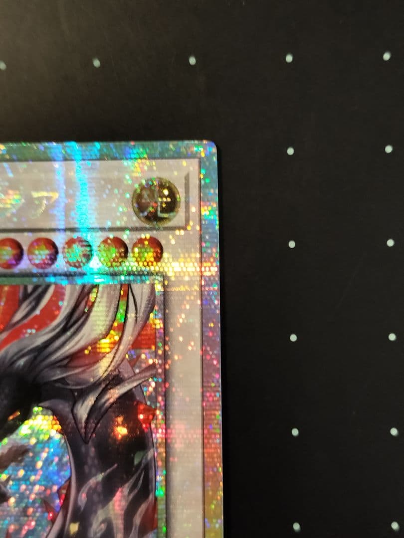 遊戯王 アジア版 黒き竜のエクレシア プリシク プリズマ アルバス