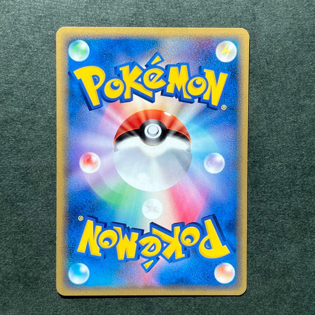 メタモン 美品 ★ 拡張パック ホロンの研究塔 033/086